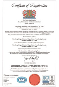 關(guān)于我們(圖2) 百富都iso認(rèn)證.jpg