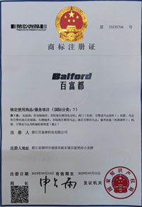 關(guān)于我們(圖1) 商標(biāo)百富都.jpg